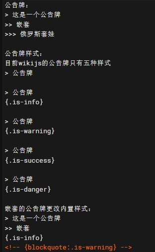 公告牌示例.jpeg