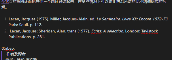 参考文献复制.png