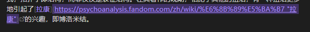 插入链接示例.png