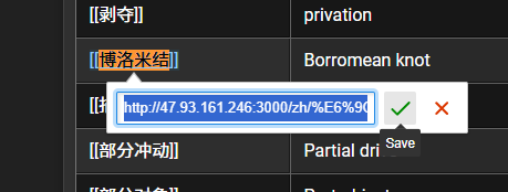 术语表链接.png