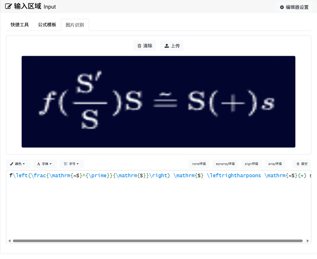 识别后.png