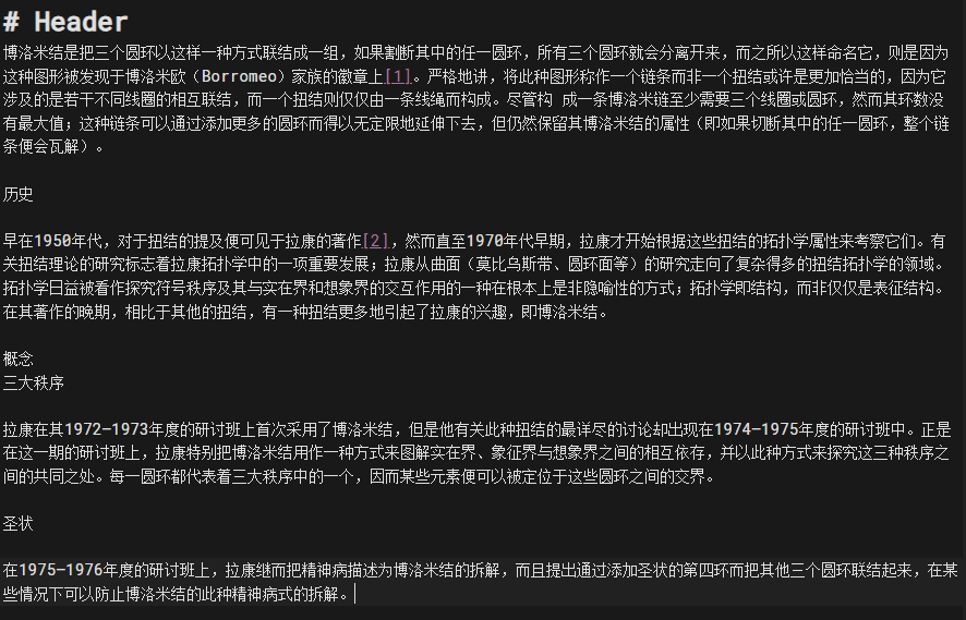 wikijs复制效果.png